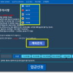 유로247