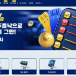 벳16 공식 사이트