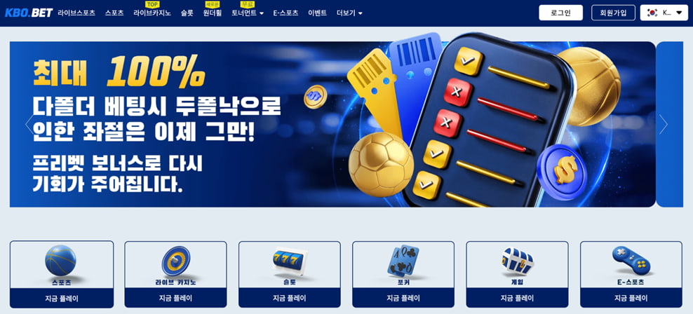 벳16 공식 사이트