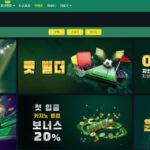 벳위즈 보너스 신청